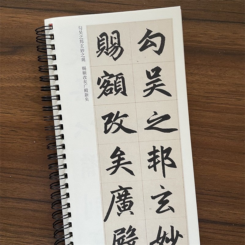 元 赵孟頫 三门记 闲居赋 安徽美术出版社传世碑帖临摹卡 原碑帖1册 毛笔书法练字帖附简体旁注字卡入门临摹范本原大字卡,淘宝优惠券,粉丝福利购,淘宝优惠卷
