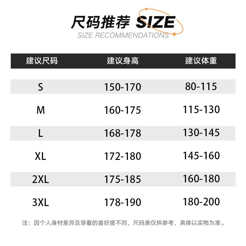 冠军足迹黑色卫衣男士春秋季2024新款国风重磅宽松圆领潮流美式男