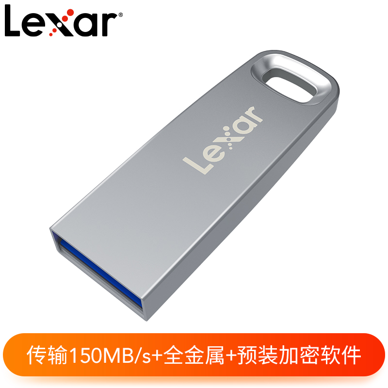 Lexar雷克沙128GB优盘U盘M35高速3.0音响汽车闪存金属加密商务 - 图3