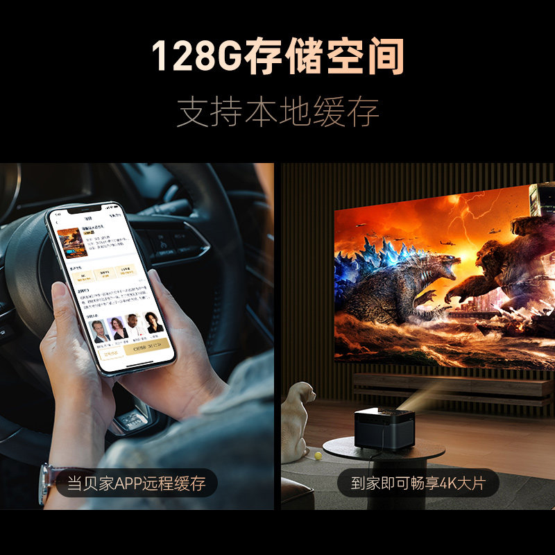 【激光4k首发】当贝x3pro家用投影仪 当贝投影机