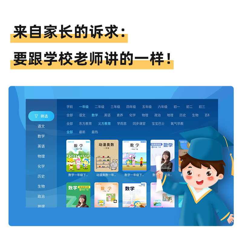 当贝c2新品投影仪家用卧室投墙投屏 当贝投影机