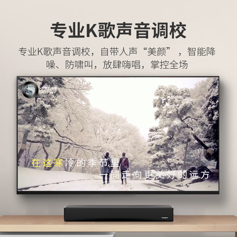 当贝家庭ktv麦克风套装无线音箱 当贝麦克风/话筒