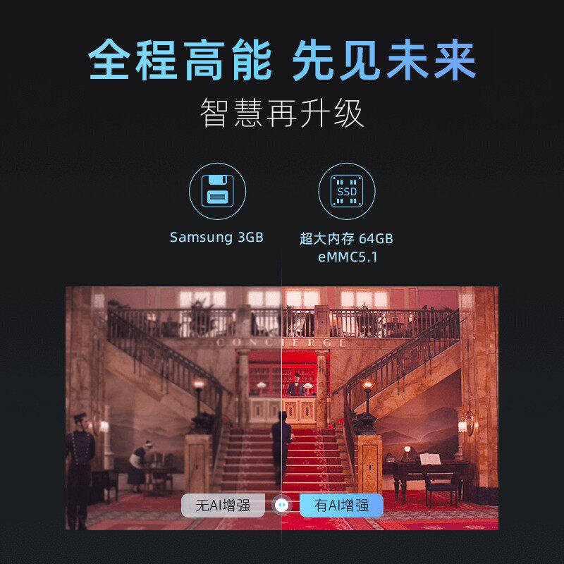 【激光旗舰】当贝x3家用1080p投影仪 当贝投影机