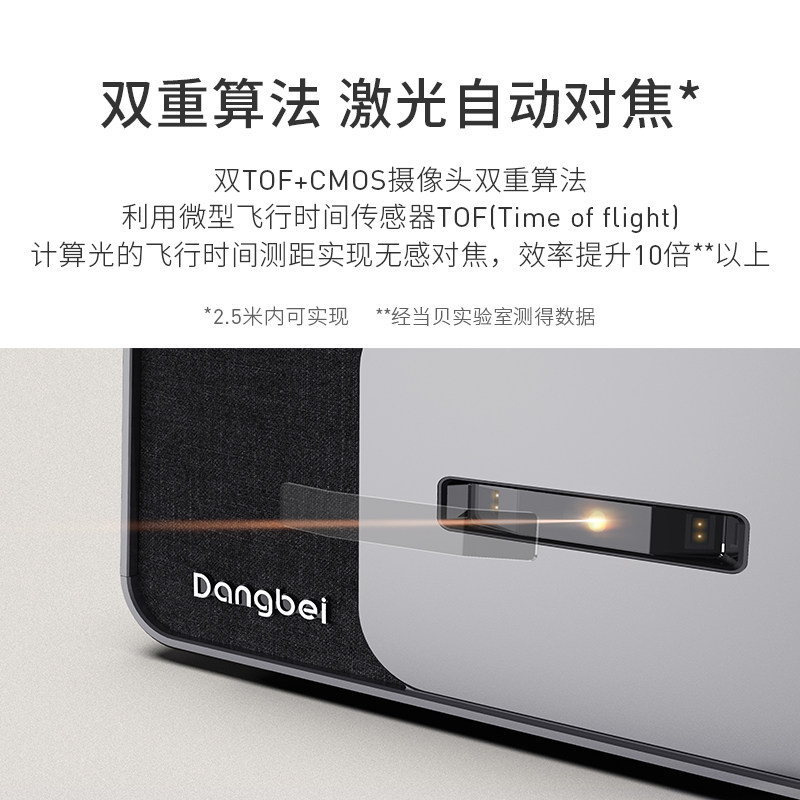 当贝f1c 1080p兼容4k家用投影仪 当贝投影机