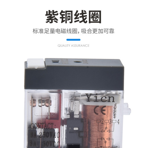 薄款RX电磁中间继电器8脚8A二开二闭5脚12A带测试开关AC220VDC24V - 图1
