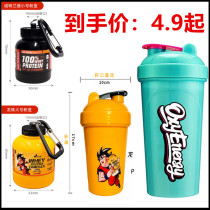 Nothrande Oxygen Energy Seven Dragon Everest Enlightenment Fitness Shaking Cup powder cup Cup Scale Movement