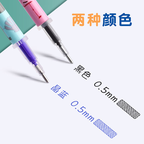 晨光可擦笔笔芯小学生专用三年级热可擦中性笔替芯0.5mm黑色晶蓝色魔力擦磨摩易擦小学生中性笔芯拔帽全针管 - 图2