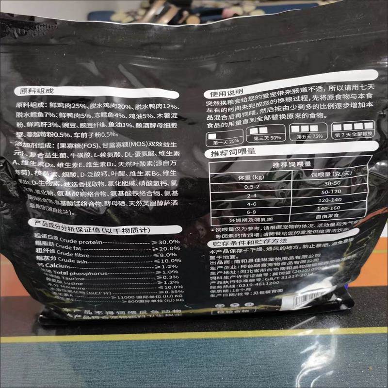 爱兜猫粮冻干猫粮增肥发腮幼猫成猫全阶段通用型营养猫主食10斤5 - 图0