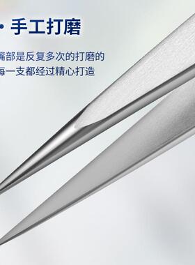 高精度细胞夹黑头夹子粉刺针去黑头专业镊子美容院专用超细尖工具