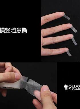 戏剧戏曲京剧化妆胶带 COS胶布吊眉勒头瘦脸肤色透明胶带双眼皮贴