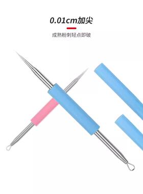 双头粉刺针压圈挤痘痘工具去黑头神器暗疮挤压棒美容院专用闭口针