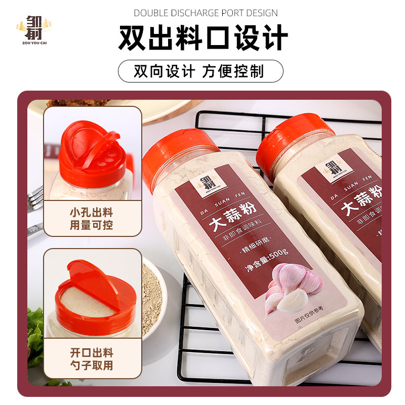 纯大蒜粉500g蒜头粉食用蒜香粉商用蒜蓉粉蒜头酥烧烤腌制调料腌肉,淘宝优惠券,粉丝福利购,淘宝优惠卷