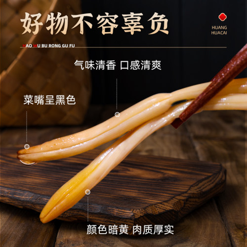 东北黄花菜纯干货脱水无硫熏农家自产非特级非野生金针菜土特产 - 图2