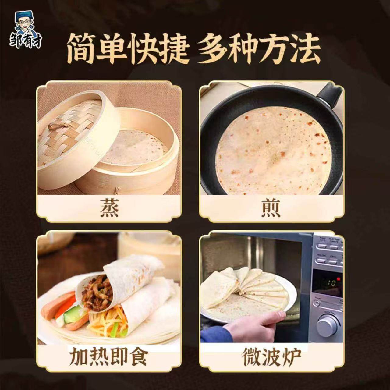 纯手工烫面春饼干酪卷饼350g春饼皮薄手抓饼零添加早餐主食,淘宝优惠券,粉丝福利购,淘宝优惠卷