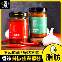 0 Fat Chili Sauce Garlic Sauce Spiced With Rice Dish Apple Fresh Pepper Sauce Handmade Chopped Pretzels With Low Fat Mixed Rice Sauce Mix Noodles