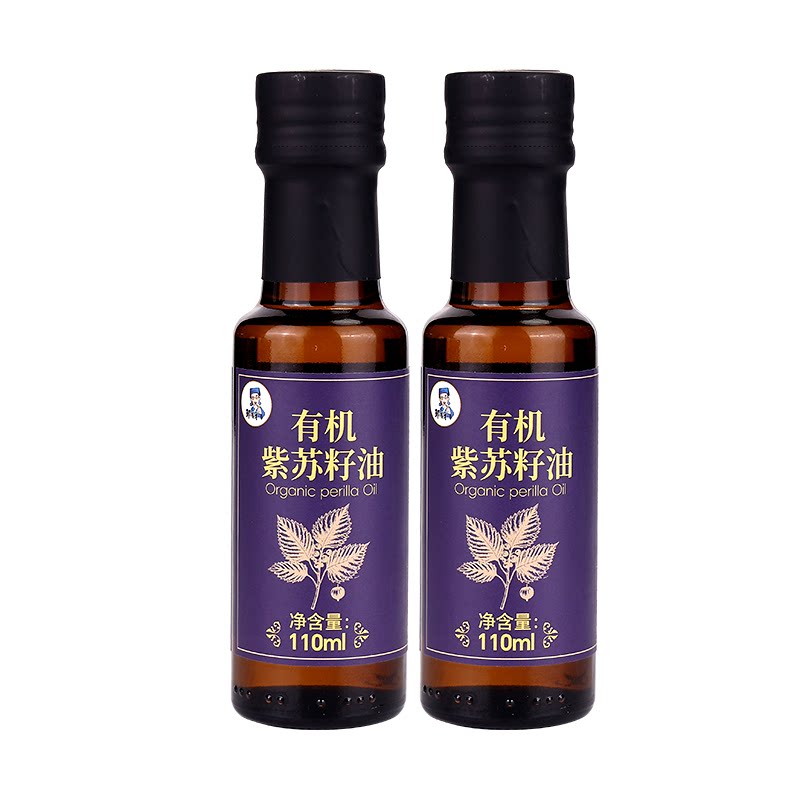 有机纯紫苏籽油110ml低温一级冷榨纯苏子油热炒食用油口服旗舰店