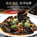 东北黑木耳干货500g新货小碗耳特产正宗黑龙江无根非野生非特级秋 图片 4