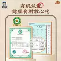 26年新货有机椴木小香菇干货东北特产农家批发非特级非野生散蘑菇 图片 2