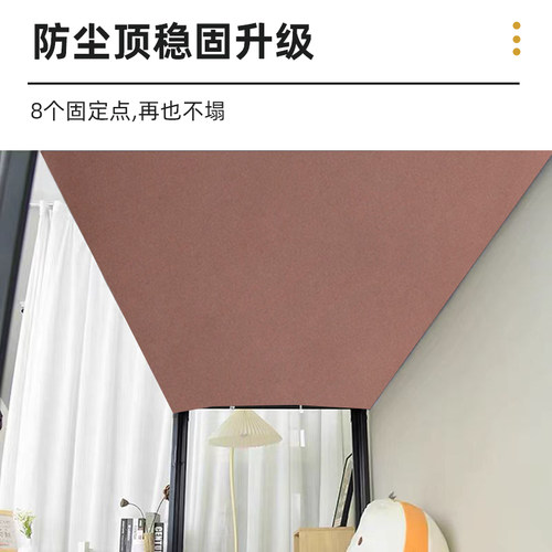 宿舍下铺防尘顶 纯色挡灰绑带式通用学生寝室专用高低床防尘顶布 - 图1
