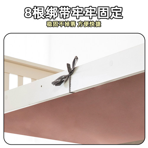 宿舍下铺防尘顶 纯色挡灰绑带式通用学生寝室专用高低床防尘顶布 - 图2