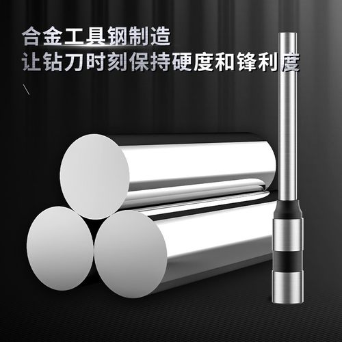 金蝶K30 MZJ-168 268 K50装订机钻刀空心钻头刀头268M/268L/268+/MZJ-550空心钻刀刀头 - 图0