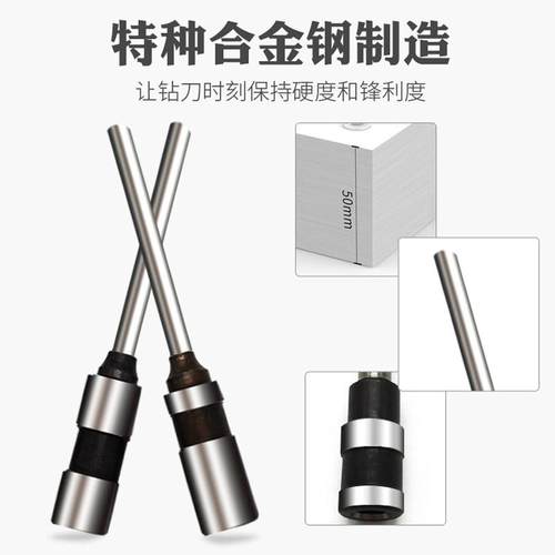 金蝶K30 MZJ-168 268 K50装订机钻刀空心钻头刀头268M/268L/268+/MZJ-550空心钻刀刀头 - 图2