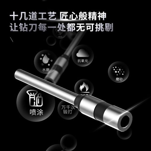 金蝶K30 MZJ-168 268 K50装订机钻刀空心钻头刀头268M/268L/268+/MZJ-550空心钻刀刀头 - 图1