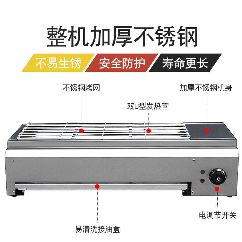  昂御烧烤炉