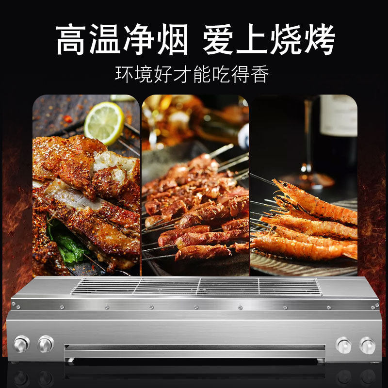 商用液化气无烟煤气摆摊夜市烧烤炉 昂御烧烤炉