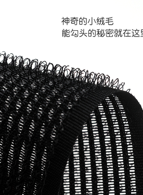 后脑勺粘发碎发贴头发发帖魔术贴