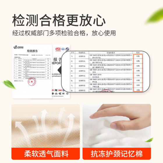 A pair of car neck accessories set neck pillow