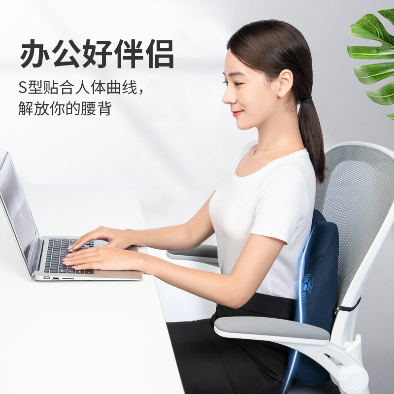 舒倚安办公室家用通风电动按摩腰靠座椅靠背垫腰部支撑护腰垫枕垫