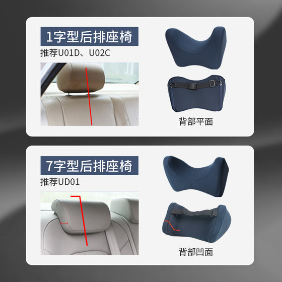 Rear seat memory foam neck car neck pillow