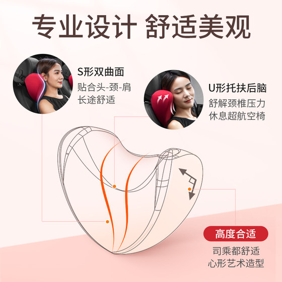 Hot List Car Neck Pillow