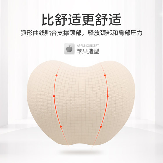 A pair of car neck accessories set neck pillow