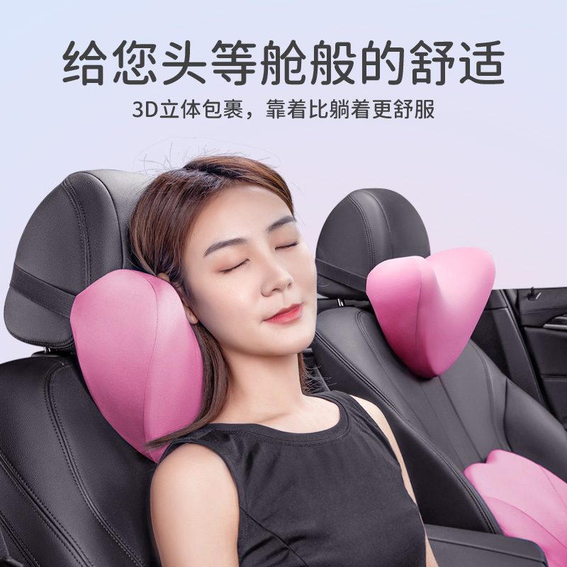 车用创意颈椎脖子记忆棉睡觉神器靠枕汽车上可爱头枕护颈枕头靠垫