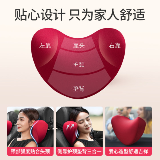 High-end car sleeping seat neck pillow