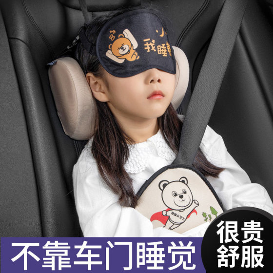Children's car sleeping headrest safety seat