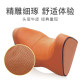 Mercedes Benz Leather Headrest Cushion S Class Car