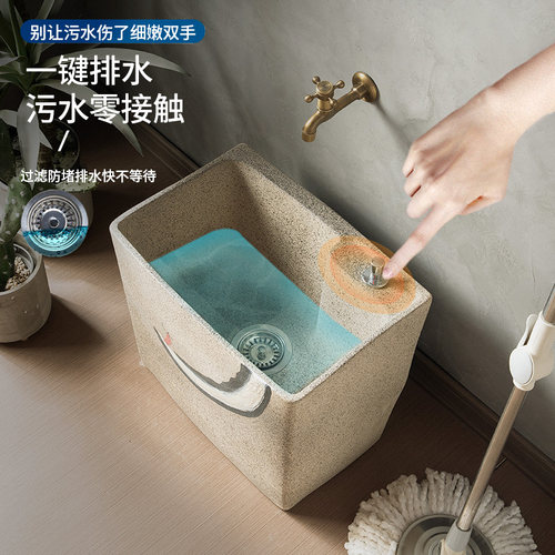 艺术手绘拖把池户外庭院拖布池家用阳台洗拖地池室外长方形托帕池 - 图0