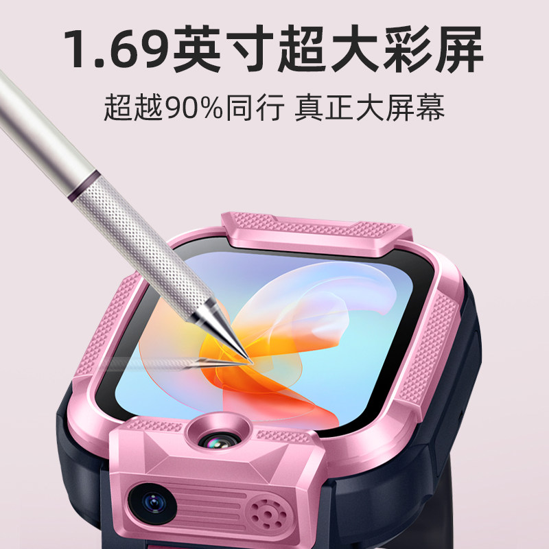  小寻生活智能手表
