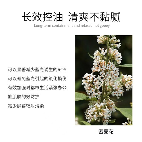 VOSUNNY/翡诗妮水光磨皮补水控油亮肤水乳护肤两件套 - 图0