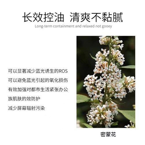 VOSUNNY/翡诗妮水光磨皮补水控油亮肤水乳护肤两件套 - 图1