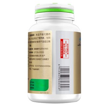 Tomson By-Health Fish Oil Soft Capsules 1000mg/capsule*100 capsules ຊ່ວຍລົດໄຂມັນໃນເລືອດ ຢ່າງເປັນທາງການ ຮ້ານເຮົາຂາຍດີແທ້