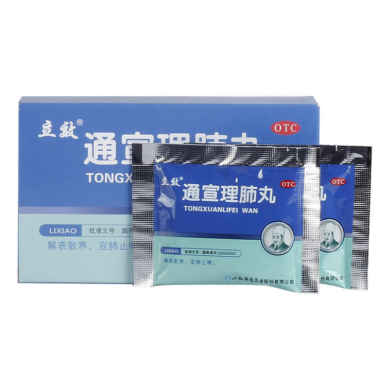  康美龙大药房感冒咳嗽