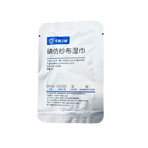 黄纱布换药纱布条纱布块灭菌消毒敷料条黄纱条口腔科碘仿纱布医用 - 图3