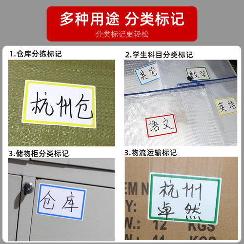 大号标签贴纸300枚/卷口取纸标记贴彩色便利贴自粘不干胶空白手写名字贴物流分类标签价格贴图书整理目录贴纸 - 图1