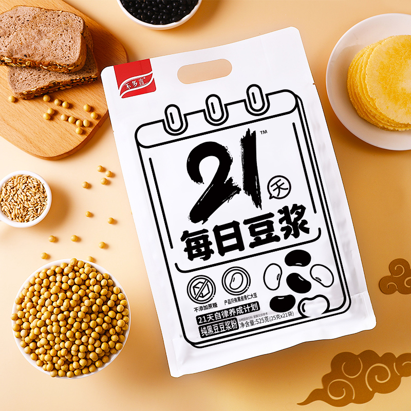 叙白自律豆粉豆浆粉黄豆黑豆豆浆纯豆浆粉减代健身早餐无糖精速溶