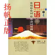 形容动词推荐品牌 新人首单立减十元 21年6月 淘宝海外