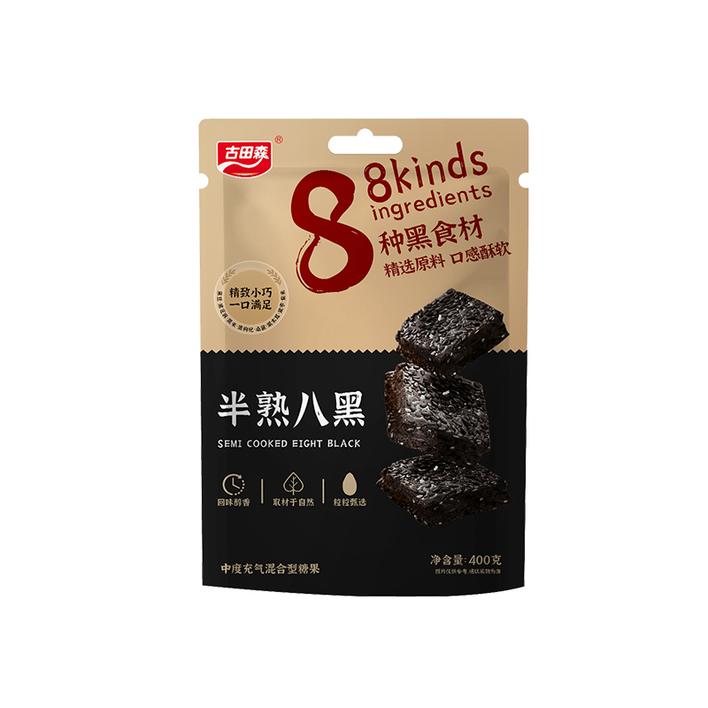 古田森半熟八黑芝麻糖果零食沙琪玛黑营养小吃400g*2袋装